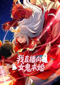 漫画家的夏天 青春漫改动漫海报